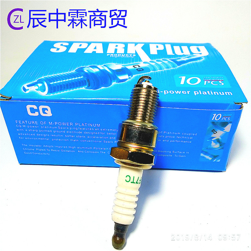 188F/190F汽油机火花塞/3800/3千瓦/5千瓦/7500发电机火花塞