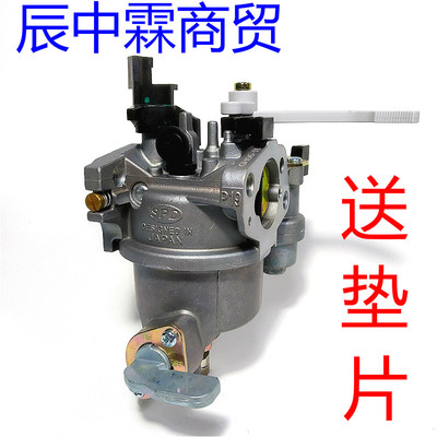 汽油微耕机配件 鑫源 威马汽油微耕机化油器170F汽油微耕机化油器