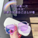 轻巧白月光透明薄藤紫清新显瘦眼镜小包子glasses大框TR素颜超轻