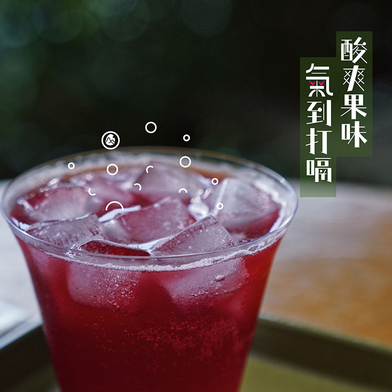 预 杨梅生气 山纪.甘米汽水（杨梅原浆/无防腐剂/果味清爽）