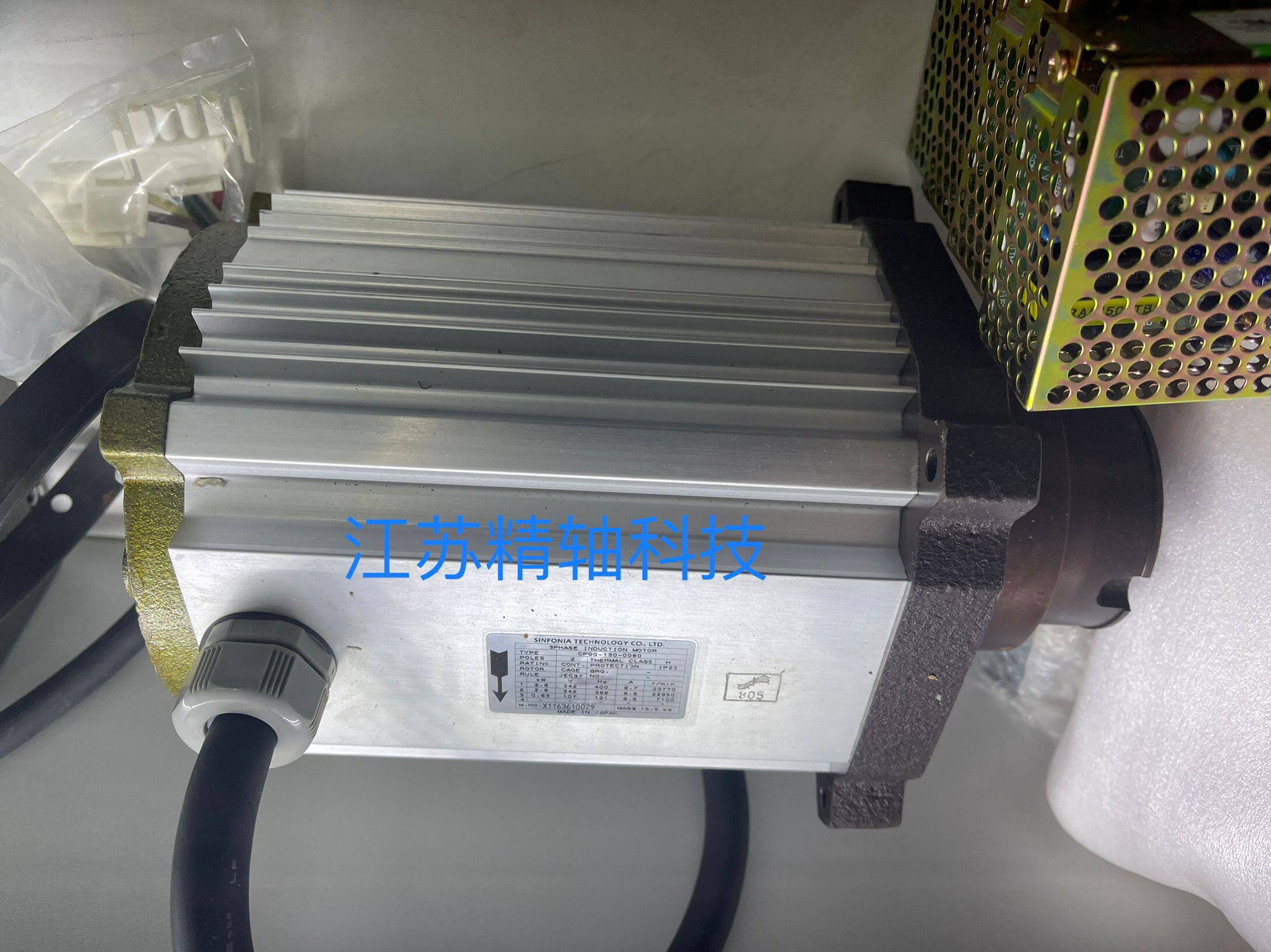 tmt 巴马格 加弹机 村田 帝人 东丽 卷绕机双胞胎cr bh tr gr电机