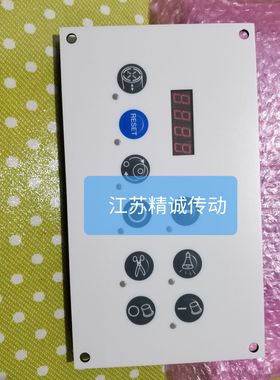 TMT 卷绕机操作面板Y83812 ITEM1 PB04010 ZT90043801 价格请咨询