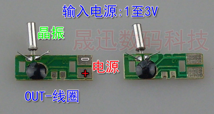 时钟脉冲信号发生器石英钟电路板 1Hz0.5HzLED闪光灯发生器板