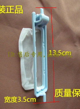 适用海尔洗衣机过滤网xpb65-287s m半自动双桶 双缸 小神螺网袋兜
