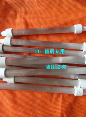 适用于美的取暖炉/取暖器 远红外发热体/暖炉管NS8-09C取暖管450W
