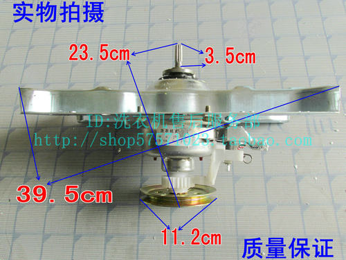适用海尔洗衣机离合器