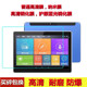 R10 K10 小霸王学习机K60 R50 R30 H11 H12 K90 R20 M20护眼蓝光钢化膜10.1寸平板电脑高清贴膜KX20防爆膜