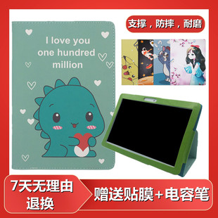 易百分学习机A2 Qi3保护壳10.1寸平板电脑套 奇布奇布i6 A2保护套 YBF X20皮套 Pro 小霸王学习机K8