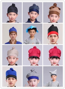 儿童国学帽男女通用复古表演帽舞台演出古代平民百姓店小二帽子