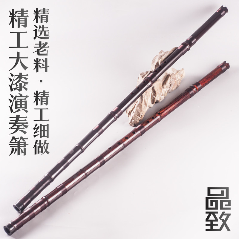 品致手工大漆精制演奏一节洞箫萧乐器专业演奏级紫竹八六孔GFE调
