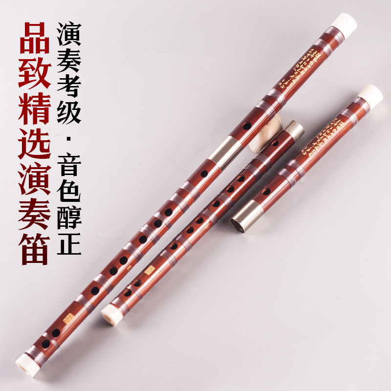 品致上选笛子专业演奏乐器初学检定考试一节两节苦竹精制横笛曲笛