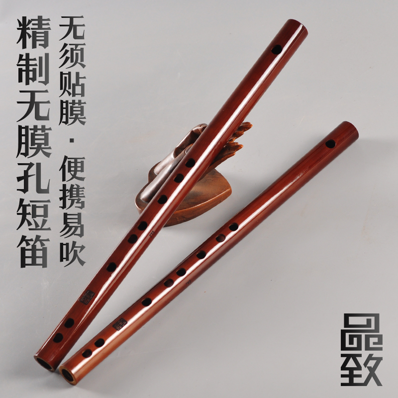品致便携式短笛口袋笛无膜孔短笛