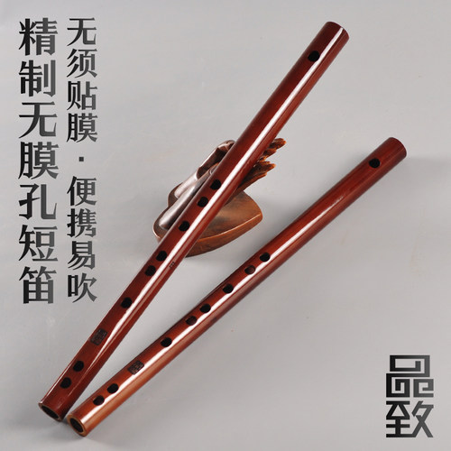 品致精制短笛无膜孔便携笛子竹笛口袋笛初学练习演奏笛专业苦竹笛