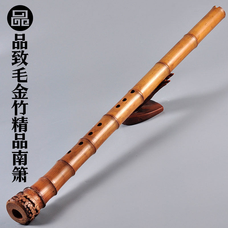 品致特制南箫萧毛金竹箫专业演奏古朴带根乐器GF调大头箫共鸣南萧_虎窝淘