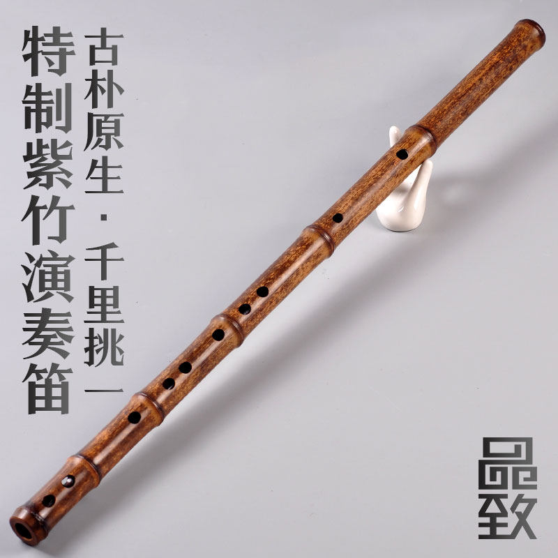 品致精品演奏笛子一节紫竹大漆笛子高档横笛成人乐器专业考级素笛