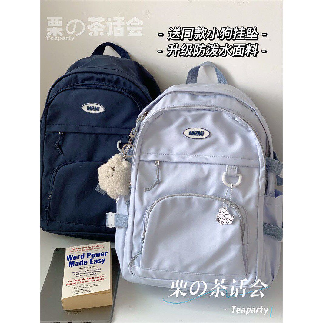 大容量初中高中学生书包女生 日系ins风简约双肩包潮旅行电脑背包