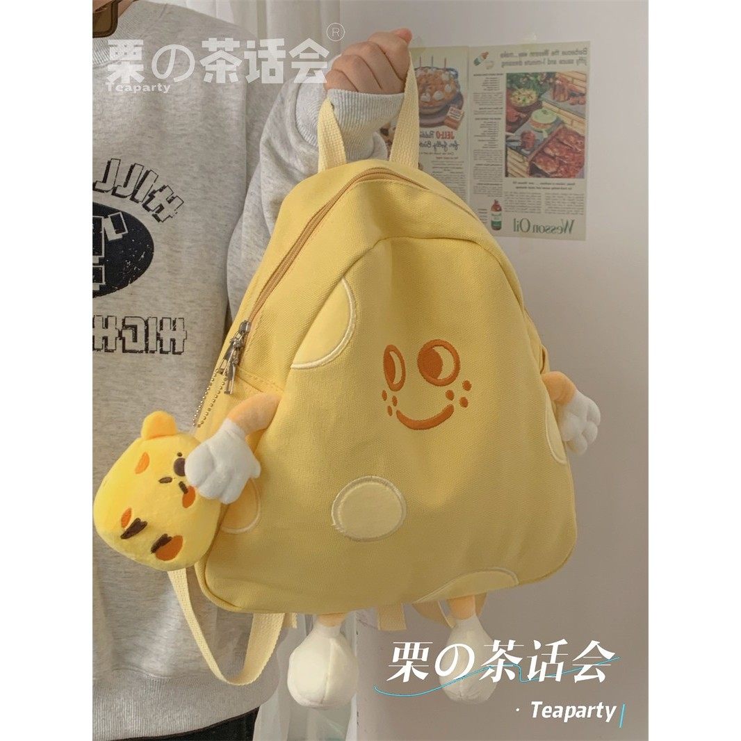 可爱卡通芝士奶酪奶黄色小书包女童初中高中大学生双肩包旅游背包