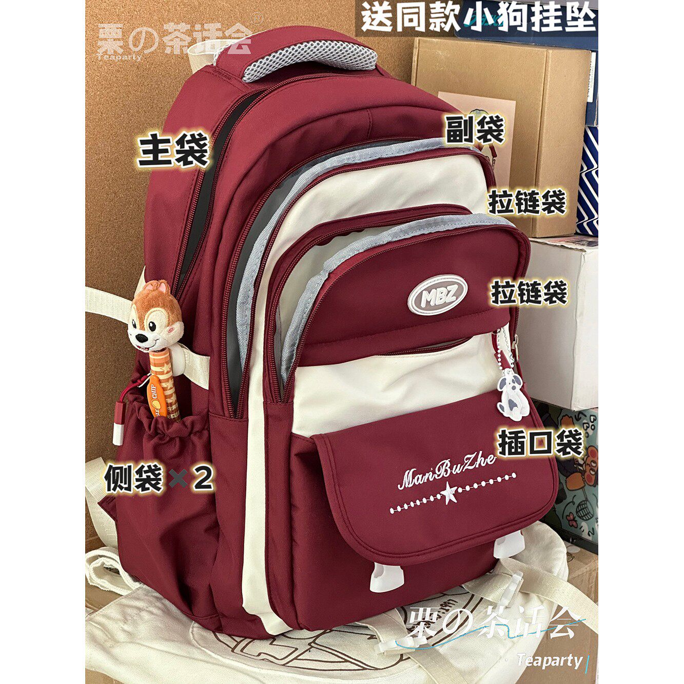 经典复古红色书包女校园大容量初中生高中学生双肩包休闲百搭背包