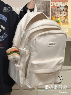 高颜值书包女生初中生高中大学生简约白色大容量双肩包栗的茶话会