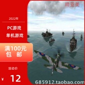 PC游戏飞行射击空中冲突秘密战争完整英语版