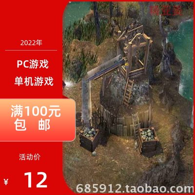 PC游戏角色扮演魔法门7血统与荣誉中文版