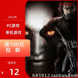 PC游戏一人称射击类极度恐慌3正式完整版