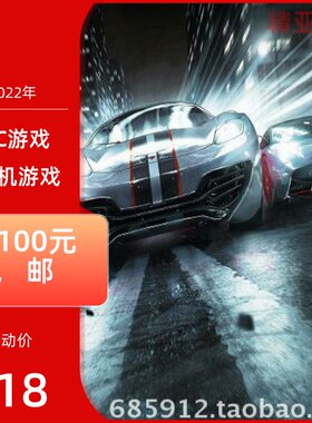 PC游戏竟速赛车系列超级房车赛起点2中文版