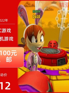 PC游戏动作类Trixie在玩具岛完整英语版