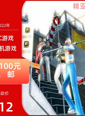 PC游戏动作体育超真实高台滑雪2006完整英语版