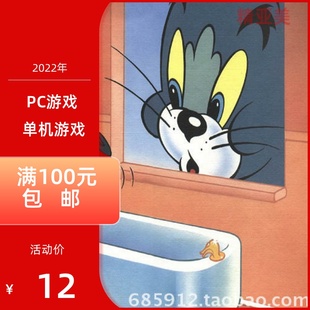 PC游戏动作猫和老鼠正式英语版