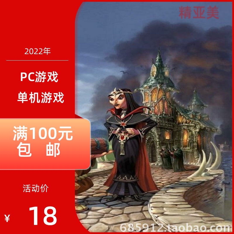 PC游戏模拟类工人物语7王国之路正式简体中文版