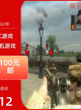 PC游戏动作射击战火兄弟连浴血奋战正式英语版