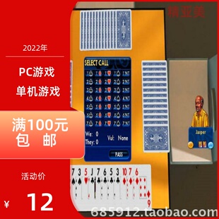 PC游戏动作射击类霍伊尔纸牌游戏2011完整英语版