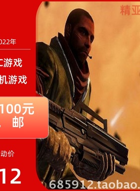 PC游戏动作射击红色派系2完整英语版