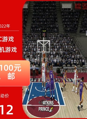 PC游戏体育篮球劲爆美国职篮2005中文版