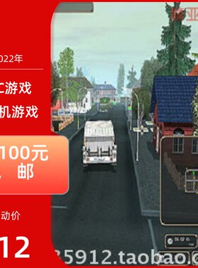 PC游戏模拟经营驾驶类城市清洁员完整英语版