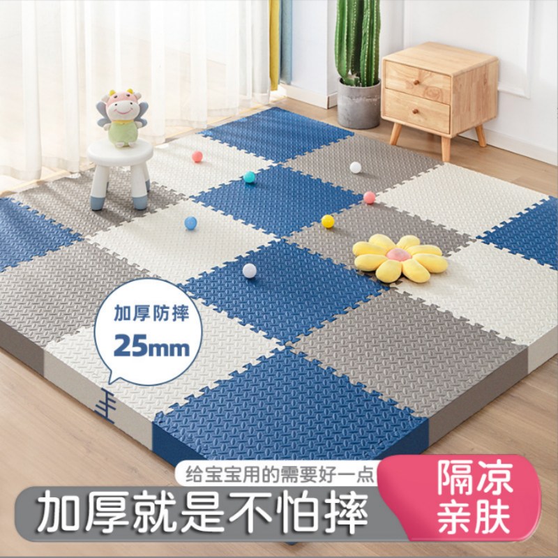 儿童泡沫地垫60X60家用卧室拼接垫子拼图宝宝大号爬行垫防摔加厚