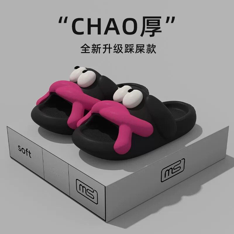 麻花大眼睛凉拖鞋女夏季居家厚底室内防滑软底学生搞怪卡通凉拖鞋