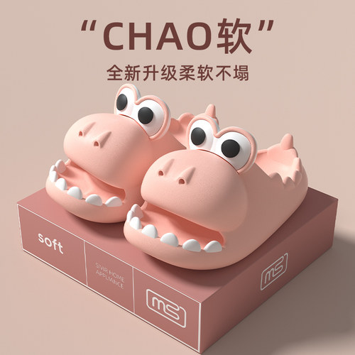 可爱小恐龙凉拖鞋女童宝宝夏季EVA儿童外穿防滑室内卡通拖鞋男孩