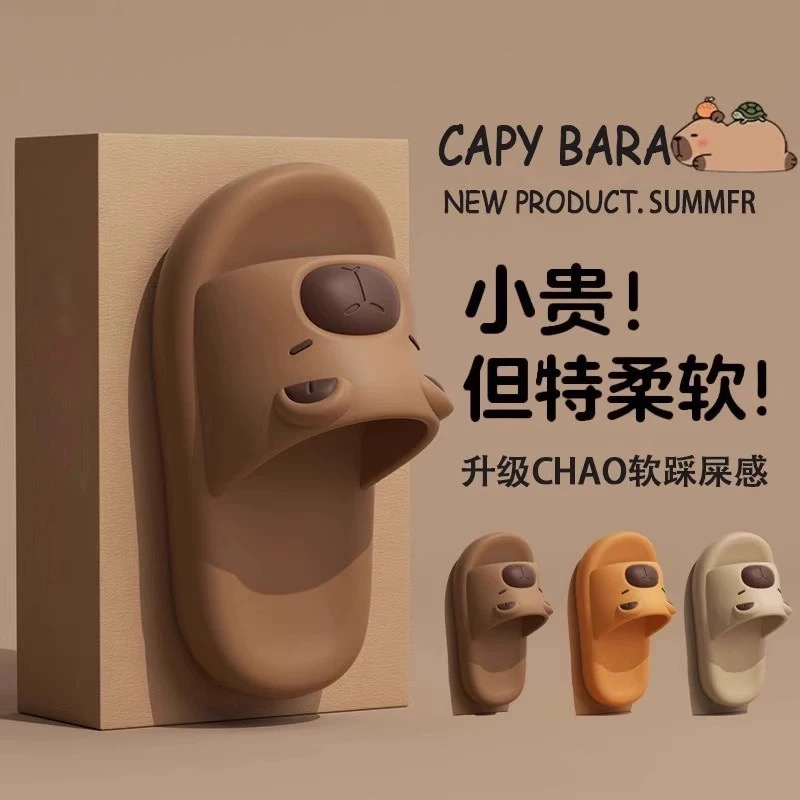 卡皮巴拉拖鞋女2025夏季新款卡通可爱家居室内防滑情侣凉拖鞋男士