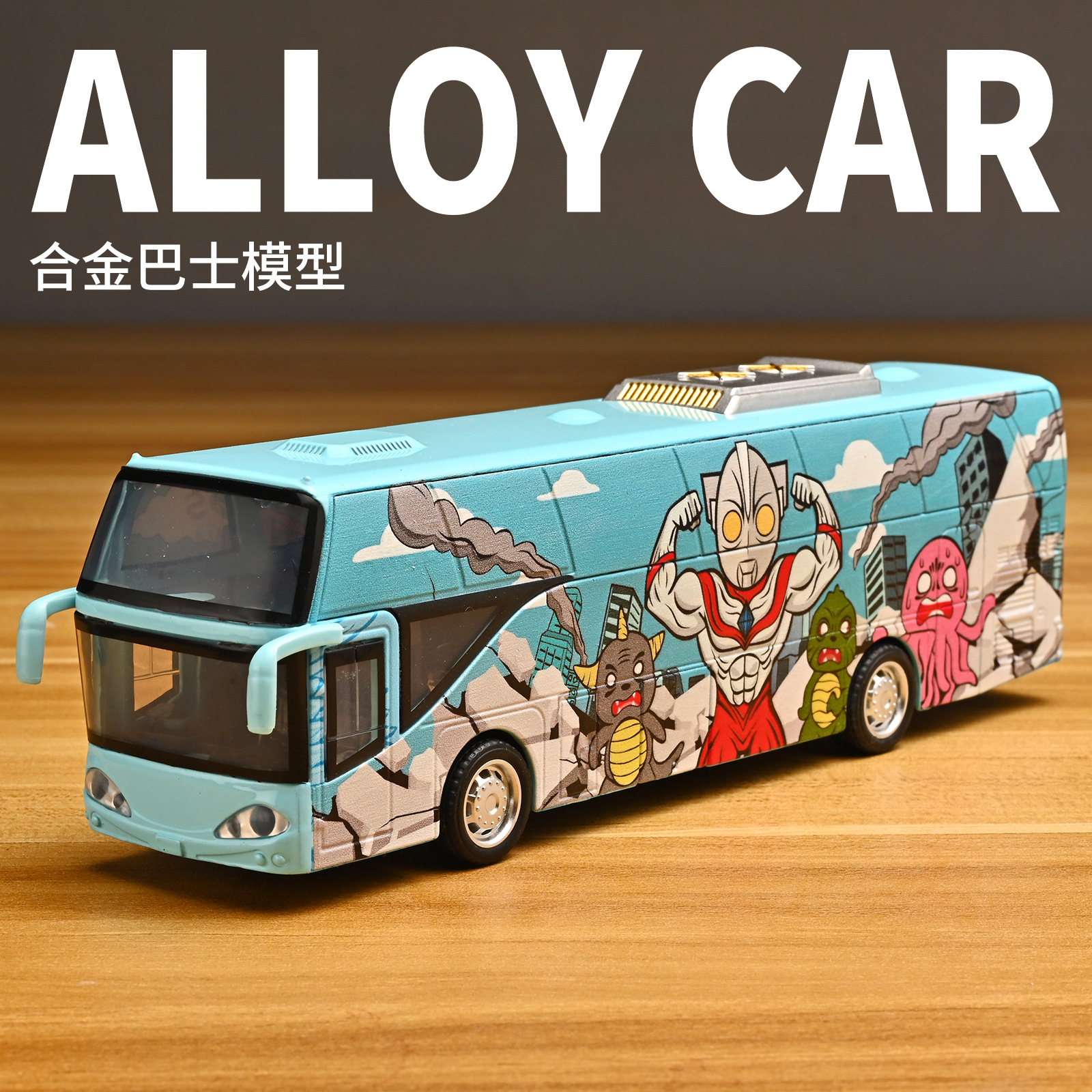 仿真合金奥凸曼卡通客运巴士车模回力声光小孩玩具店厂家直供