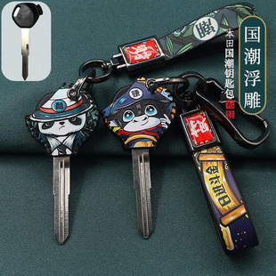 适用于2021款新大洲本田NS110Q真皮钥匙套踏板摩托车遥控钥匙扣包