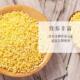 延安糜子米 上市 稷米硬黄米炒米酸粥料酸捞饭牛羊粪自留种新品