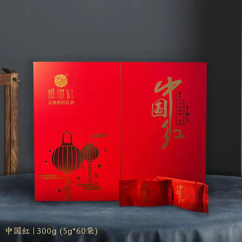雅咪红有机红茶中国红云南滇红茶礼品茶叶顺丰包邮