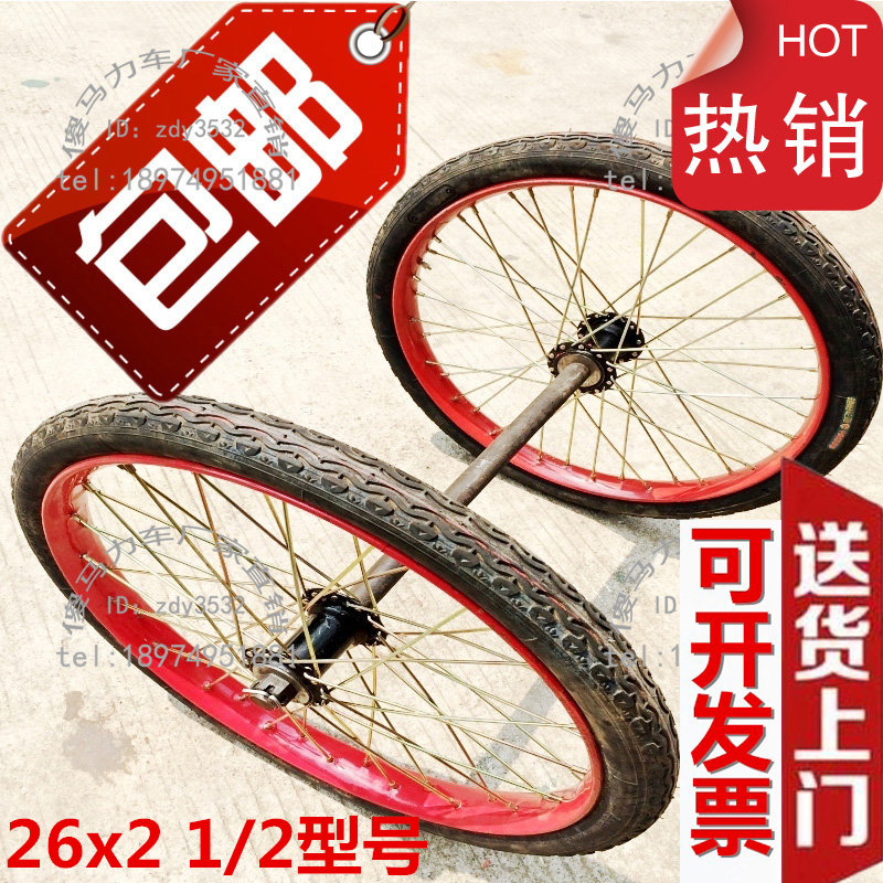 车轮子钢丝打气26工地推翻