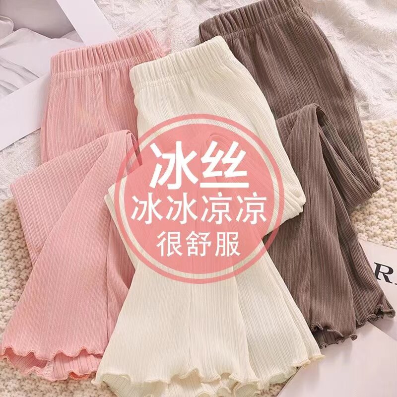 女宝宝夏季冰丝防蚊裤2025新款小女孩洋气百搭夏装韩版薄款休闲裤