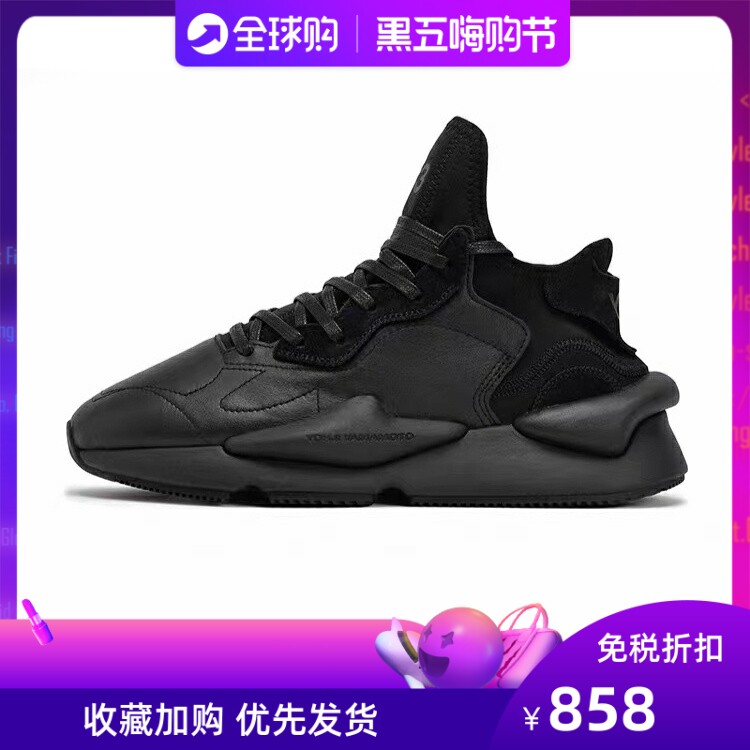 专柜代购 春秋黑武士Y3男鞋 复古休闲Y3老爹鞋真皮情侣运动跑步鞋