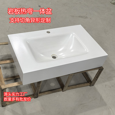 洗手盆岩板热弯一体盆
