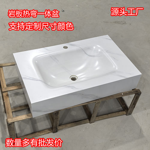 洗手盆岩板热弯一体盆