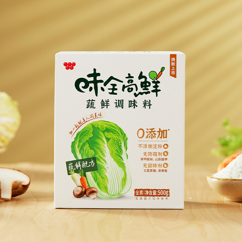 味全高鲜味精0添加全素食调味品料果蔬菜味精鸡精味素提鲜500g